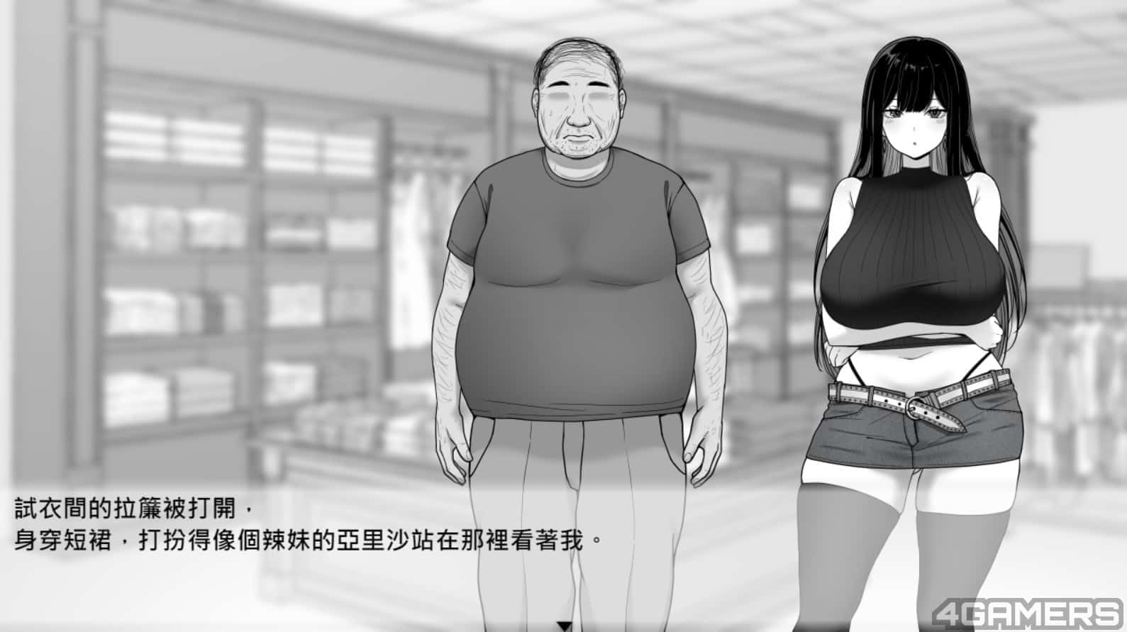 游戏截图